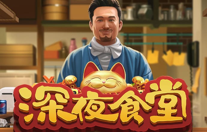 天下彩(9944cc)旺角好料